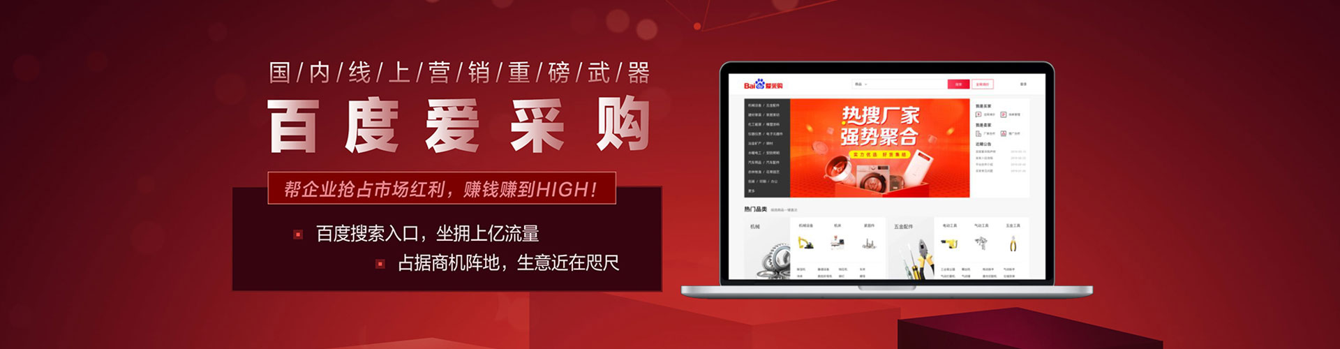 西陵竞价排名