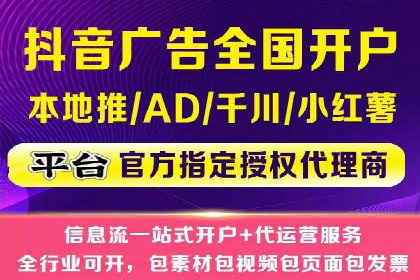 百度竞价SEM案例：如何利用数据分析优化广告效果