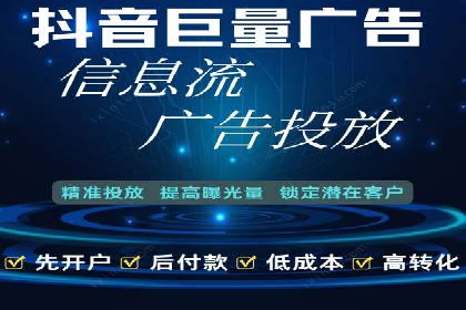 百度搜索推广收费标准及行业案例