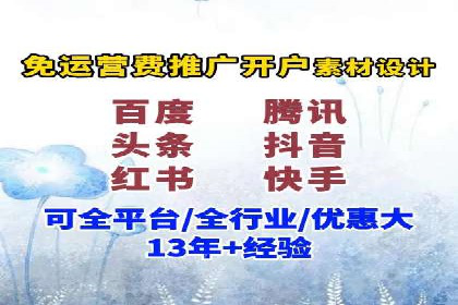 百度推广费用ROI提升策略与案例