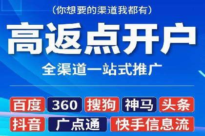 竞价开户案例：从失败到成功的逆袭之路