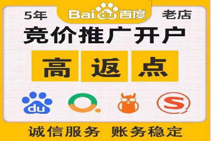 信用卡渠道开户返点案例分析